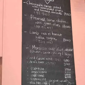 모로코코 카페 리뷰 사진