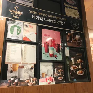 메가커피 리뷰 사진