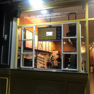 메가커피 리뷰 사진