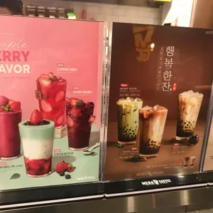 메가커피 리뷰 사진
