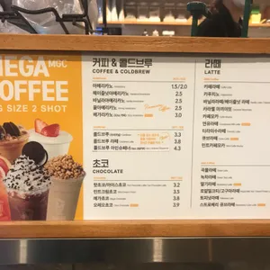 메가커피 리뷰 사진