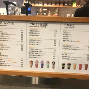 메가커피 리뷰 사진