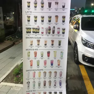 메가커피 리뷰 사진