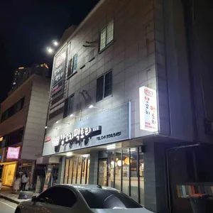 퐁당퐁당 리뷰 사진
