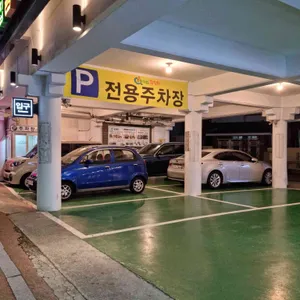 기장종가집곰장어 리뷰 사진
