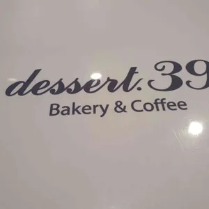 디저트39 리뷰 사진