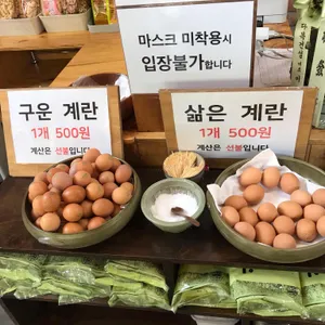 인덕원비빔국수 리뷰 사진