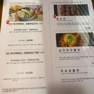 빌라 드 스파이시 리뷰 사진