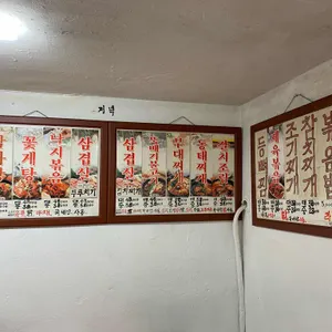 전주집 리뷰 사진