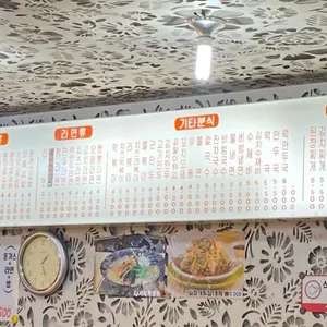 김밥천국 리뷰 사진