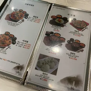 어가 리뷰 사진