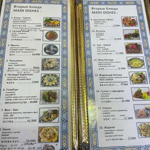 사마르칸트 시티 리뷰 사진