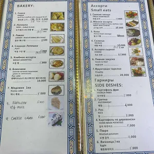 사마르칸트 시티 리뷰 사진