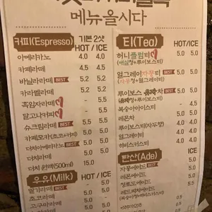 사맛디디저트 리뷰 사진