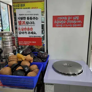 전통우리밀칼국수전문 리뷰 사진