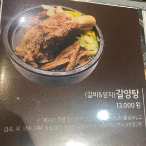 유천냉면 리뷰 사진