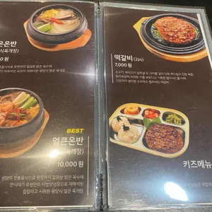 유천냉면 리뷰 사진