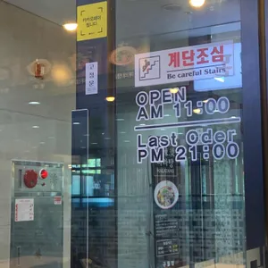 탕화쿵푸 마라탕 리뷰 사진