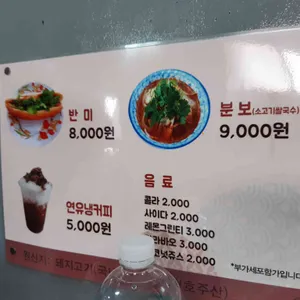 남원식당 리뷰 사진