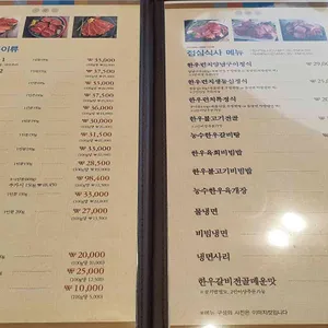 능수정 리뷰 사진