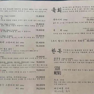 구이몽 리뷰 사진