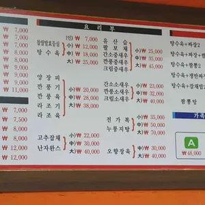만금성 리뷰 사진