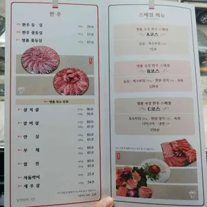 우미관 리뷰 사진