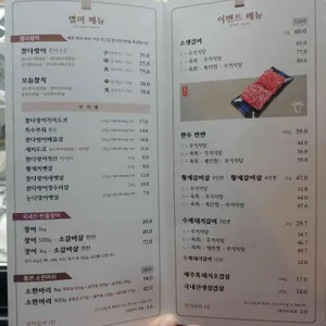 우미관 리뷰 사진
