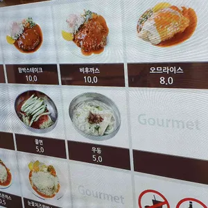 스완양분식 리뷰 사진