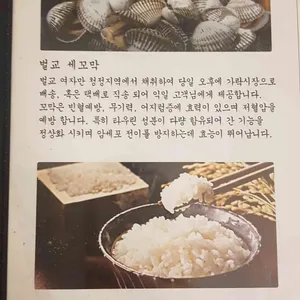 벌교한상 리뷰 사진