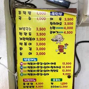 천원국수 리뷰 사진