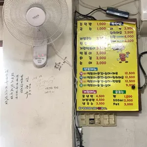 천원국수 리뷰 사진
