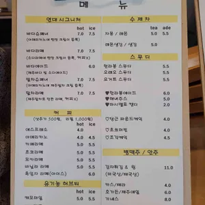 카페연대 리뷰 사진