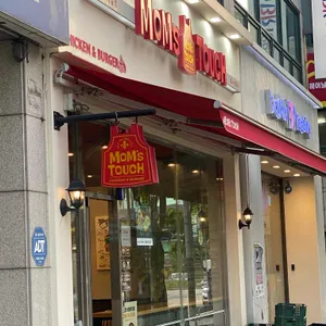 맘스터치 대표 사진