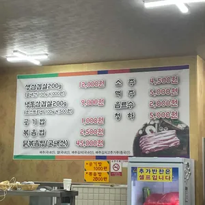 남매식당 리뷰 사진