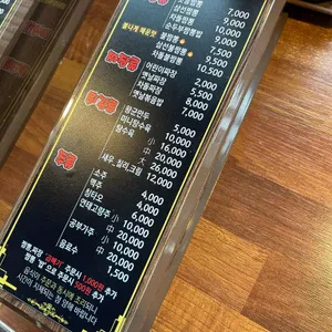 고구려짬뽕10101 리뷰 사진