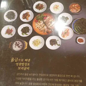 들밥애 리뷰 사진