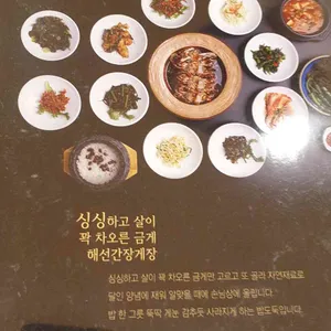 들밥애 리뷰 사진