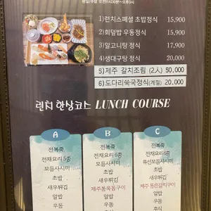 와꼬 리뷰 사진