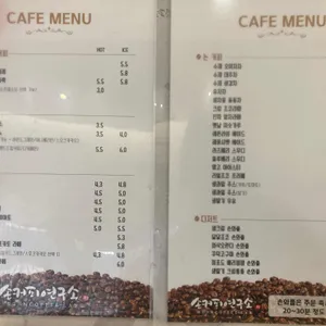 손커피연구소 리뷰 사진