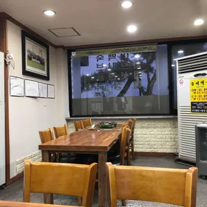 일향정 리뷰 사진