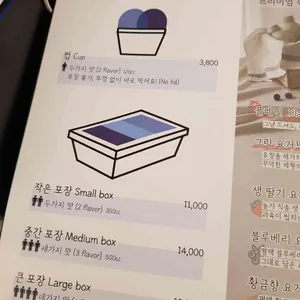 유옥목장 리뷰 사진