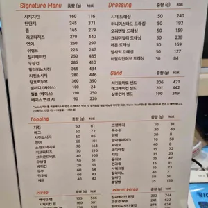 샐러디 리뷰 사진