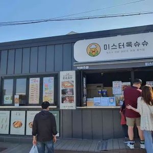 매미성 미스터옥슈슈 대표 사진