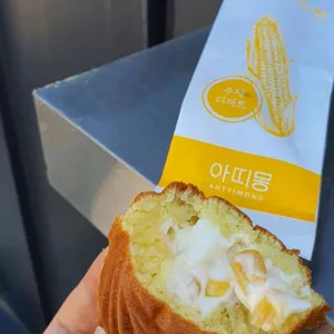 매미성 미스터옥슈슈 사진