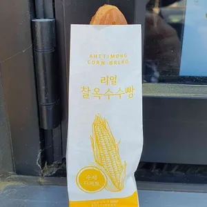 매미성 미스터옥슈슈 리뷰 사진