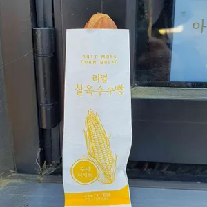 매미성 미스터옥슈슈 리뷰 사진