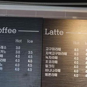 무무베이커리 리뷰 사진