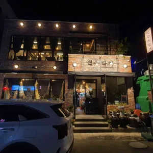 벅수다찌 리뷰 사진