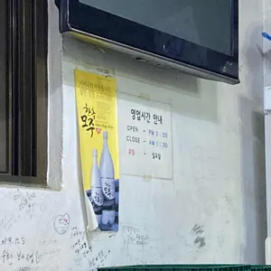 전일갑오 리뷰 사진